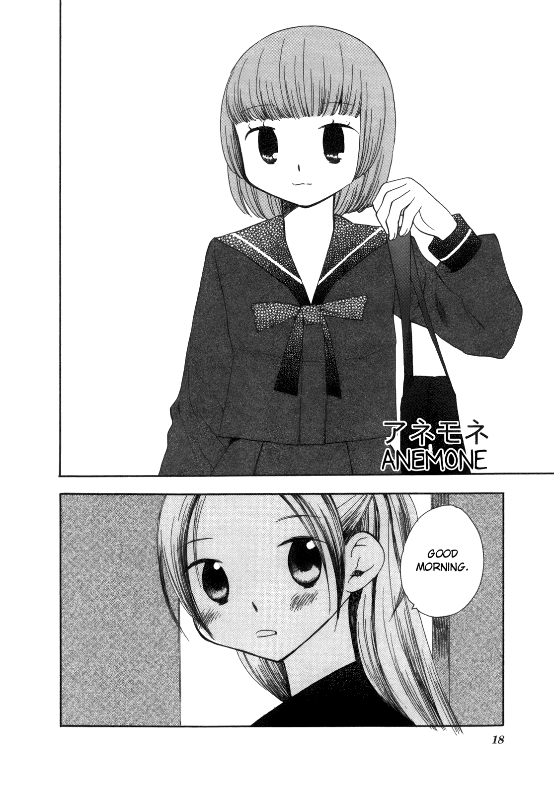 Halaman dari Saigo no Seifuku Chapter 26