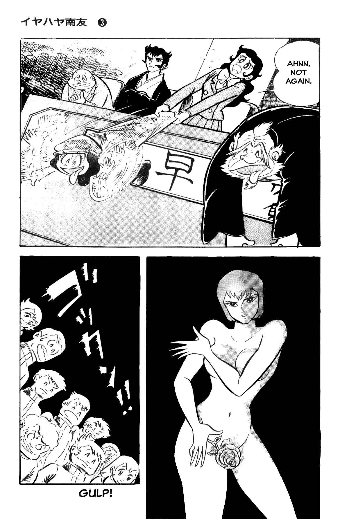 138