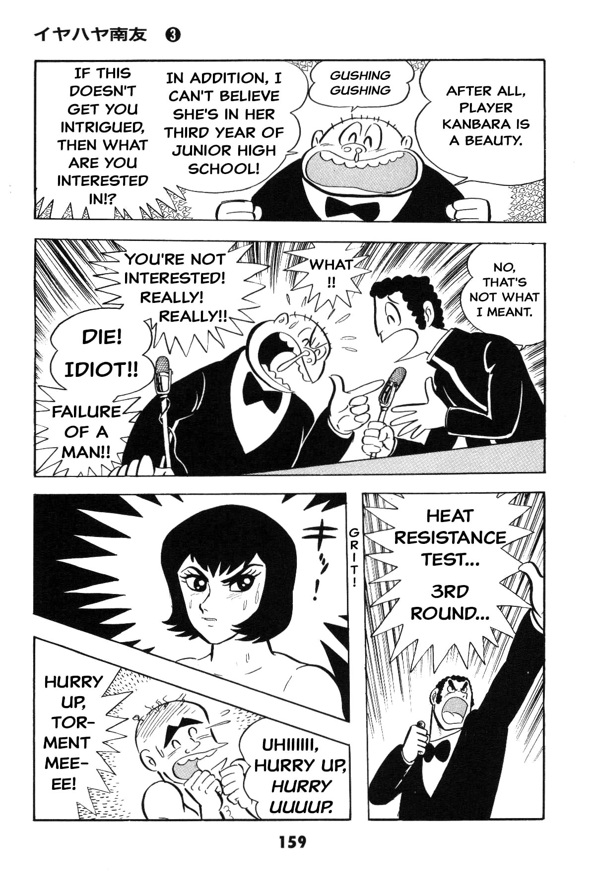 160