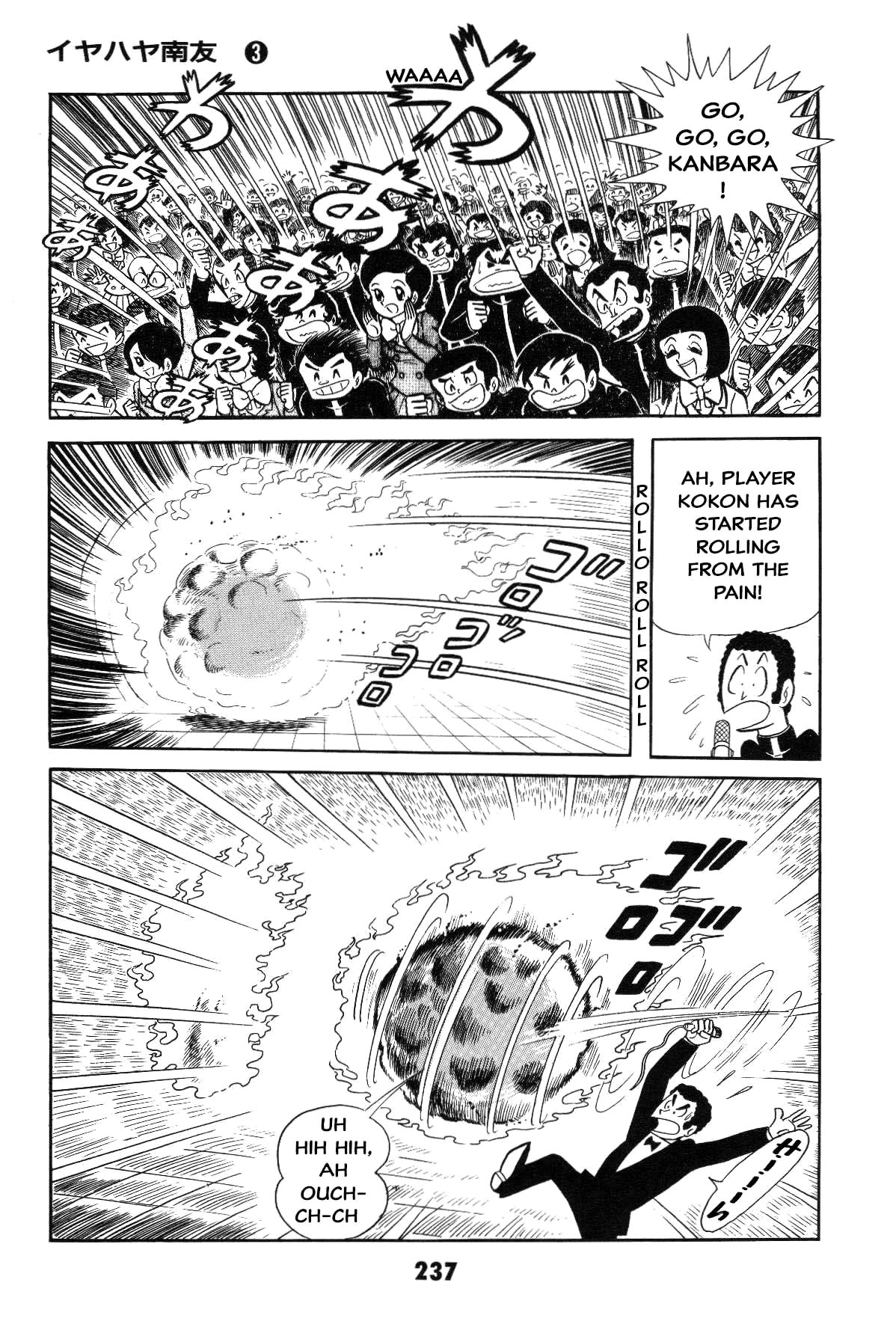 238