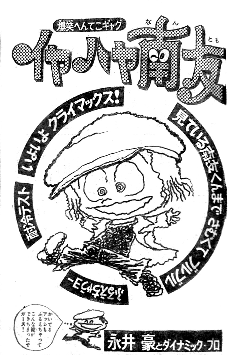 282
