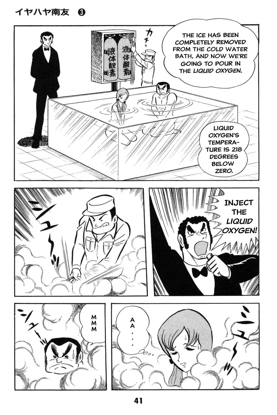42