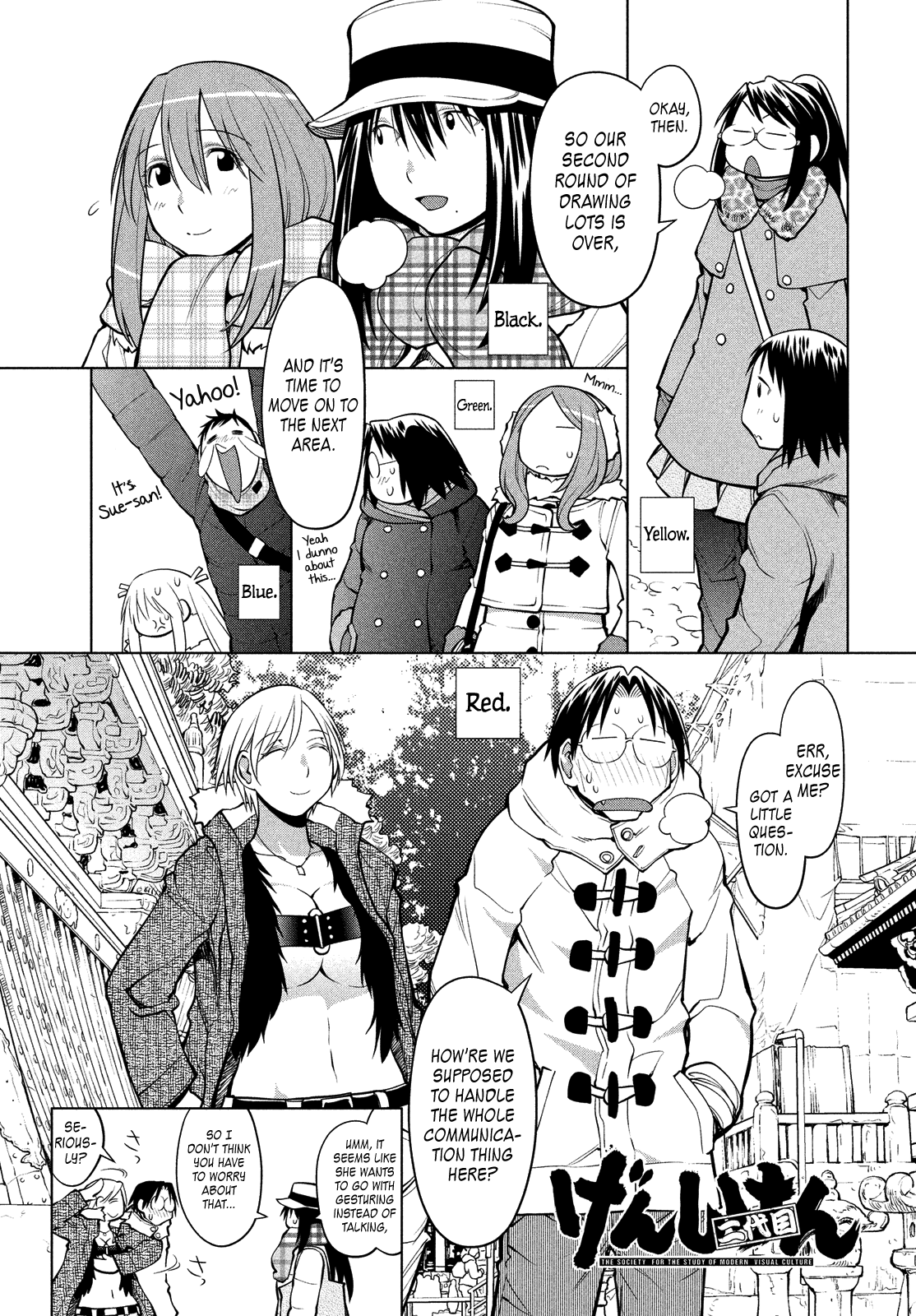 Halaman dari Genshiken Nidaime - The Society for the Study of Modern Visual Culture II Chapter 114
