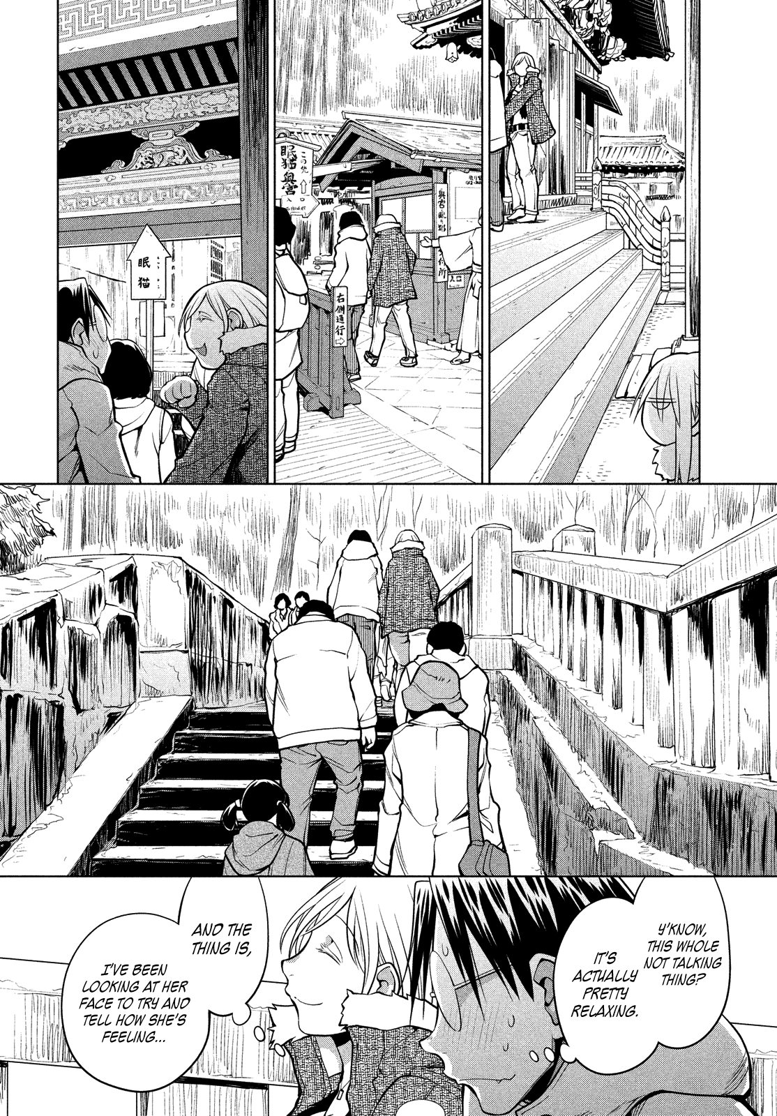 Halaman dari Genshiken Nidaime - The Society for the Study of Modern Visual Culture II Chapter 114