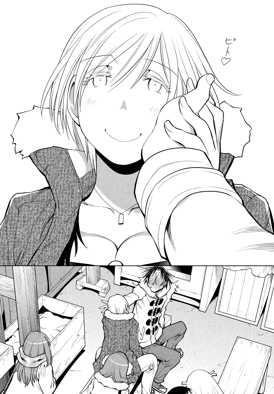 Halaman dari Genshiken Nidaime - The Society for the Study of Modern Visual Culture II Chapter 114