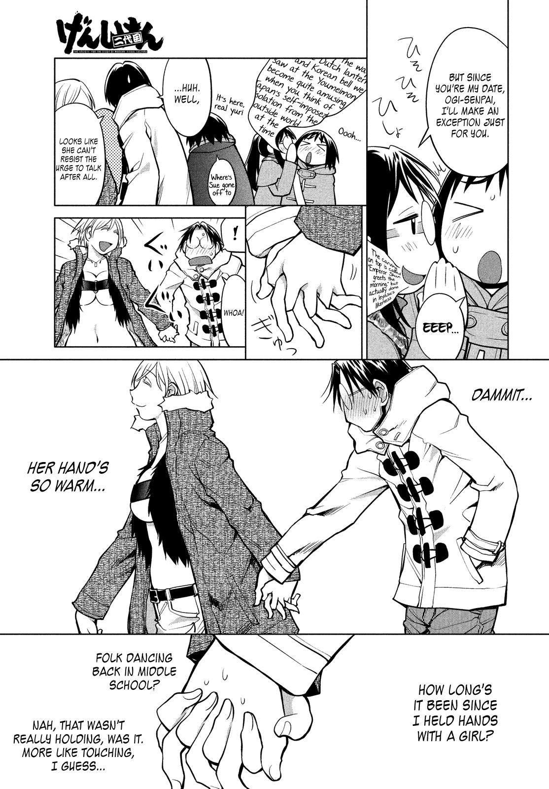 Halaman dari Genshiken Nidaime - The Society for the Study of Modern Visual Culture II Chapter 114