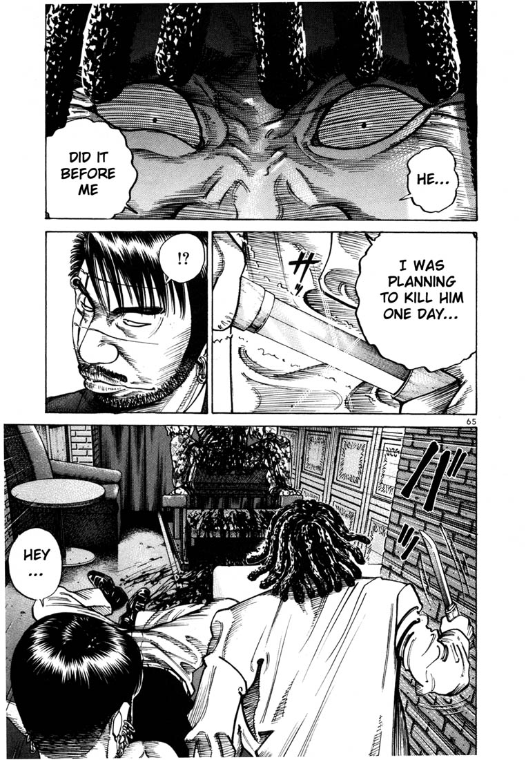 Halaman dari Koroshiya 1 Chapter 51