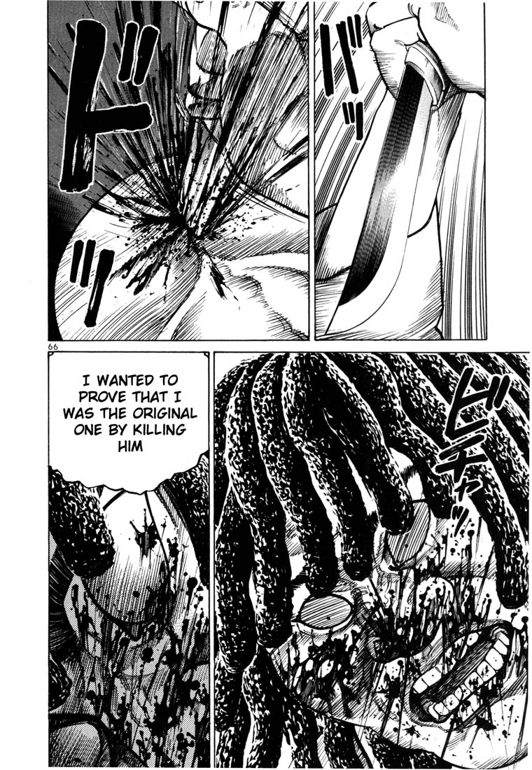 Halaman dari Koroshiya 1 Chapter 51