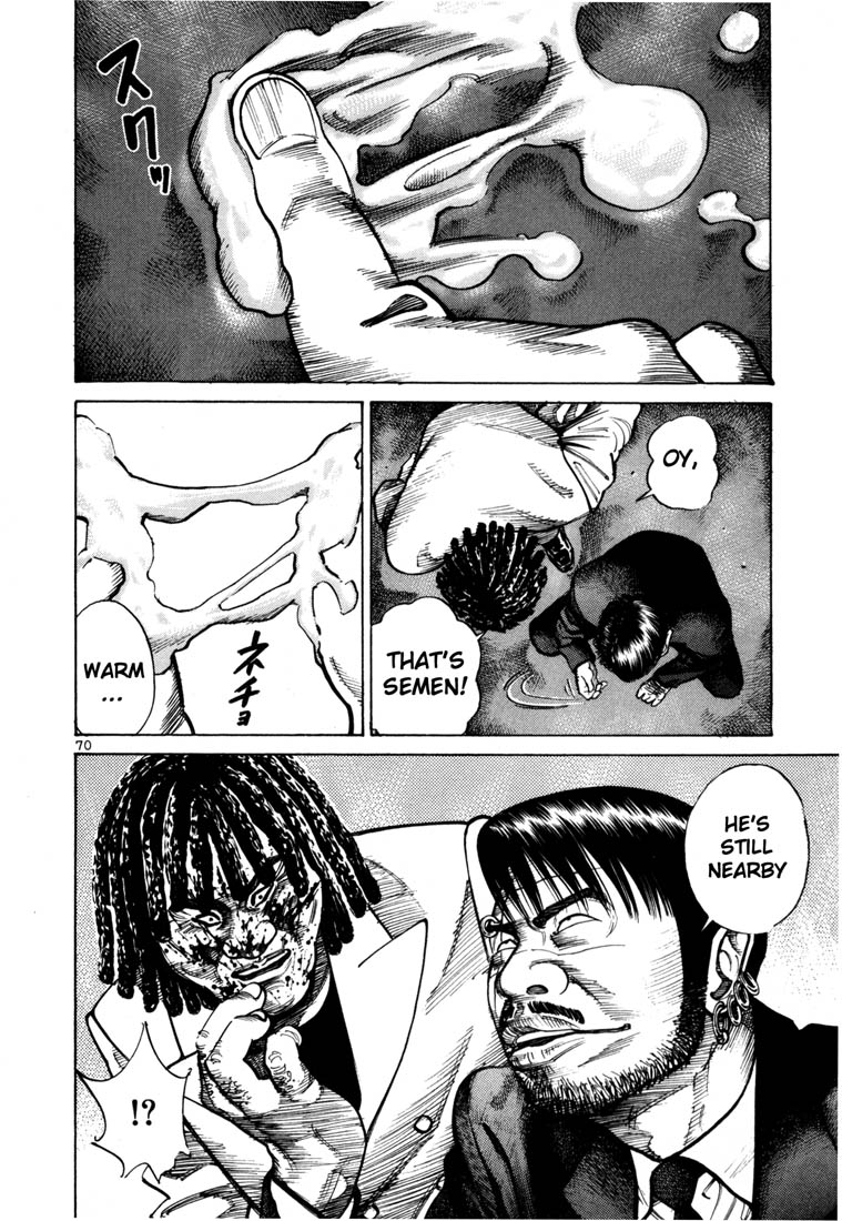 Halaman dari Koroshiya 1 Chapter 51