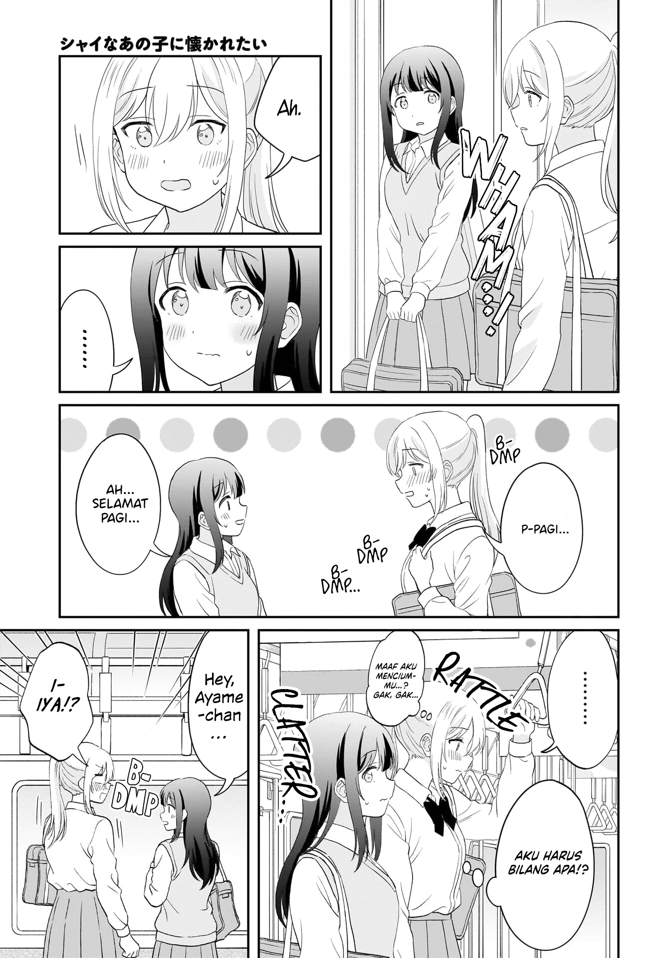 Shy na Ano Ko ni Natsukaretai Chapter 16 - halaman 9