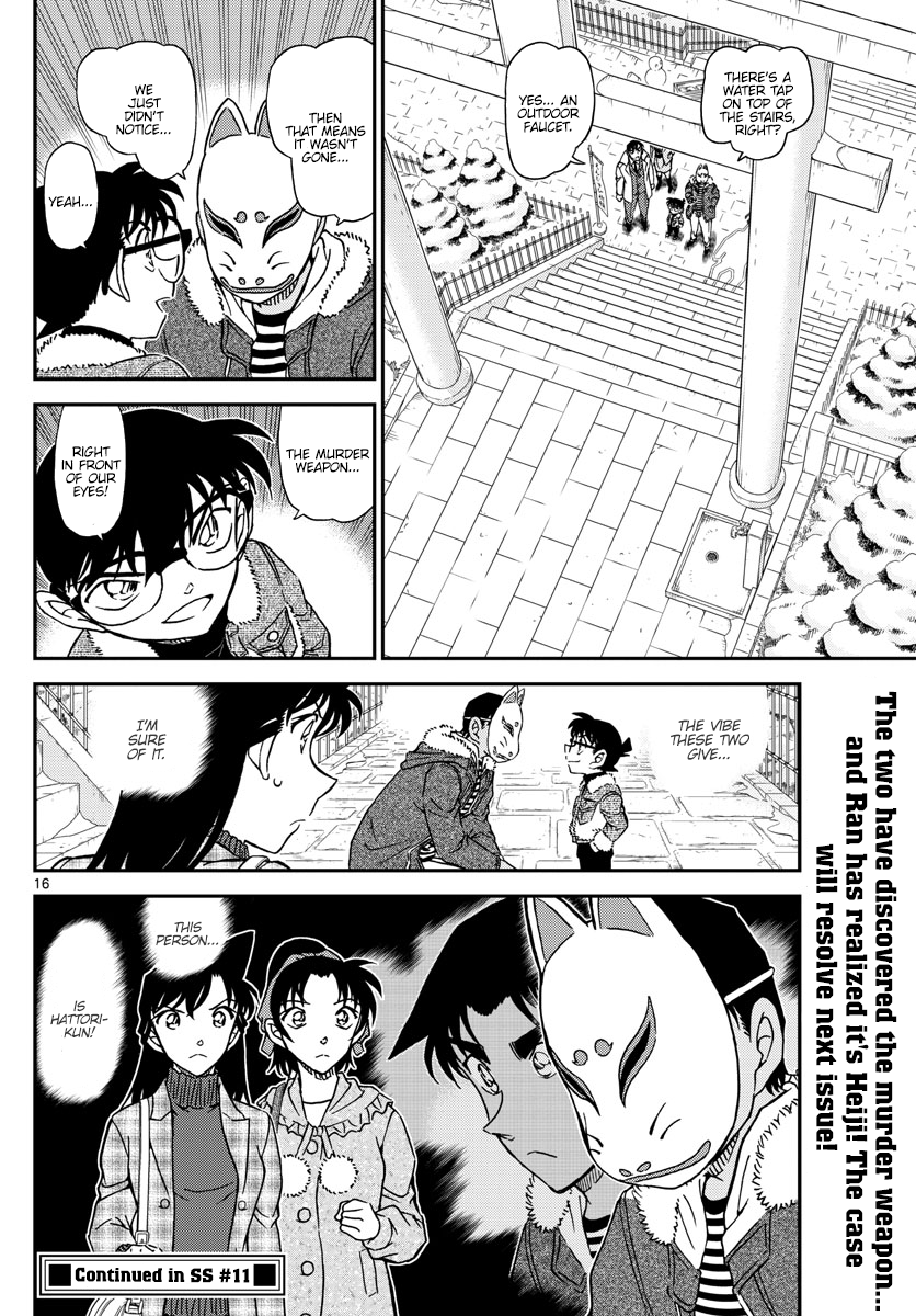 16