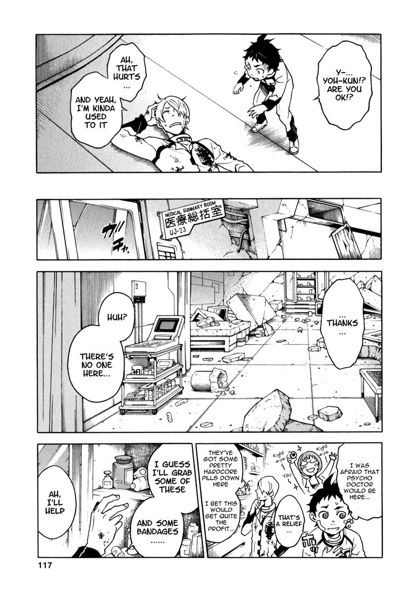Halaman dari Deadman Wonderland Chapter 11