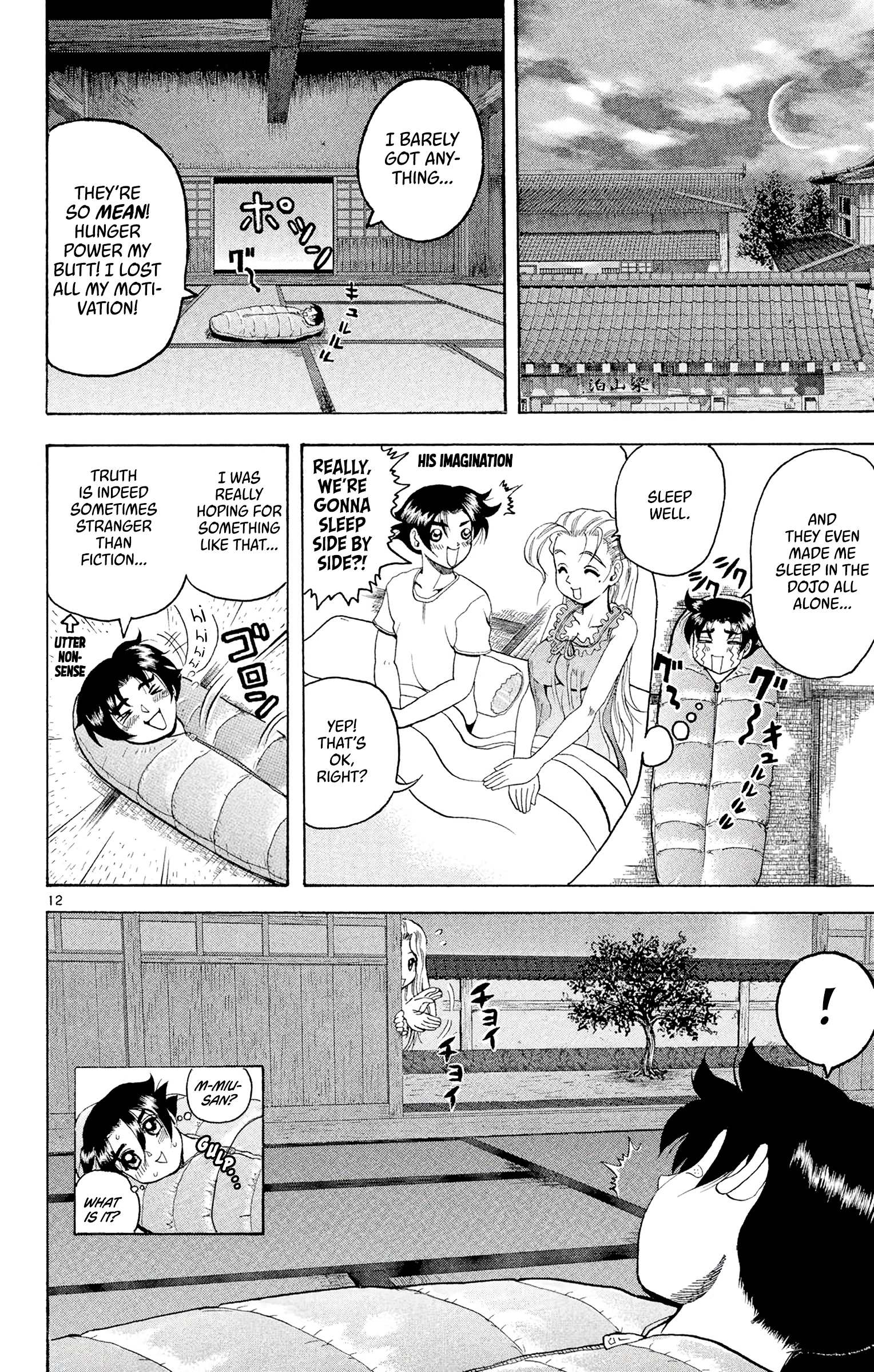 12