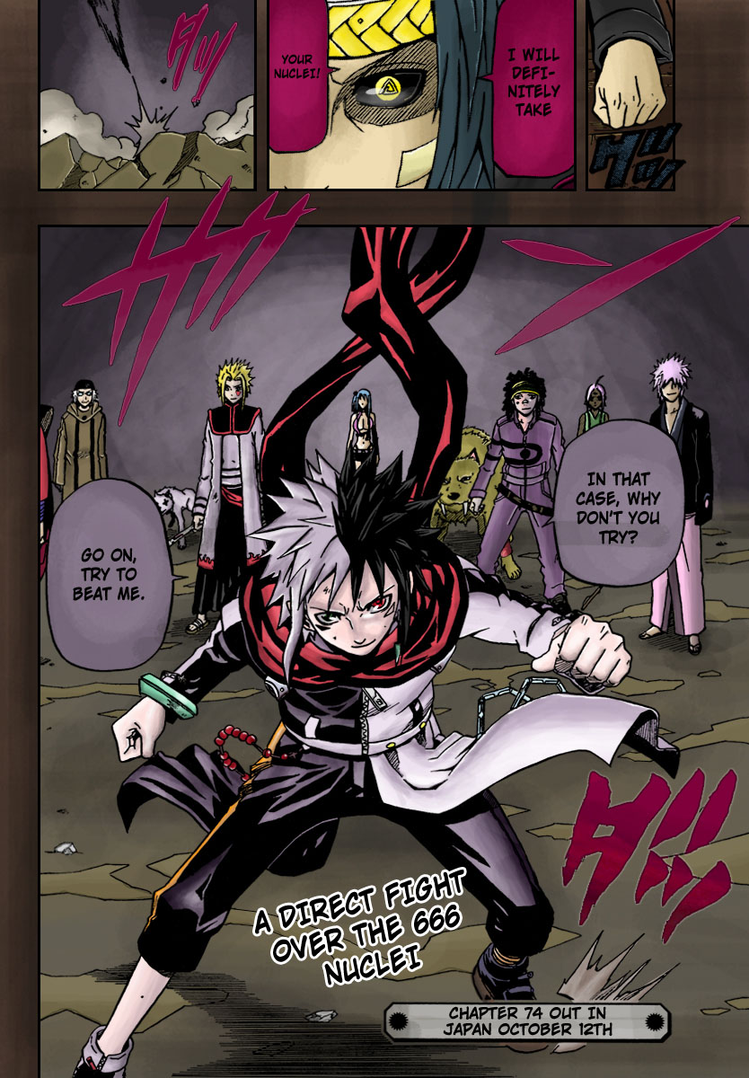 Halaman Manga