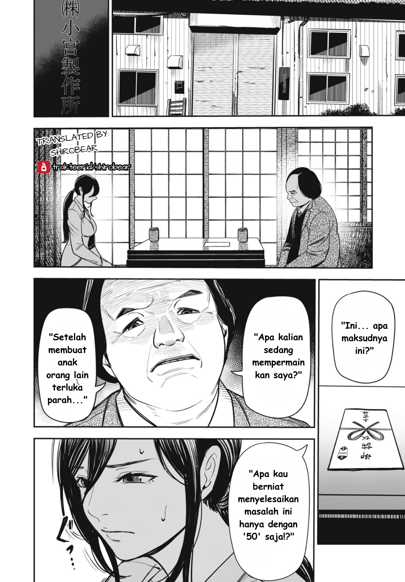 The Kind Neighbor Chapter 5 - halaman 12
