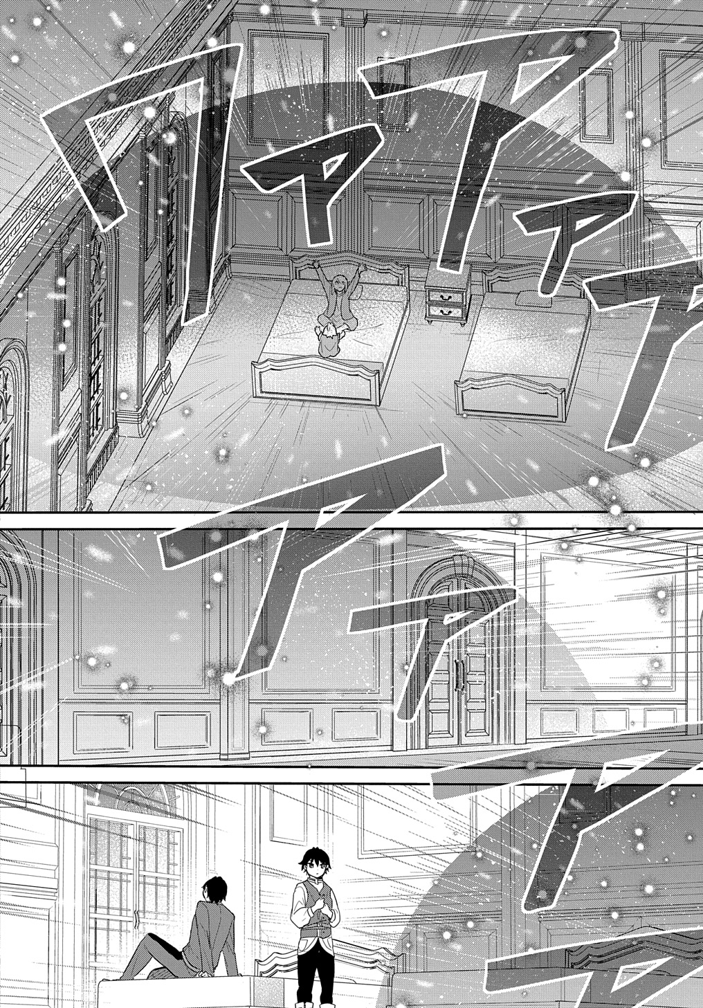 Halaman dari Tensei Youjo wa Akiramenai Chapter 43