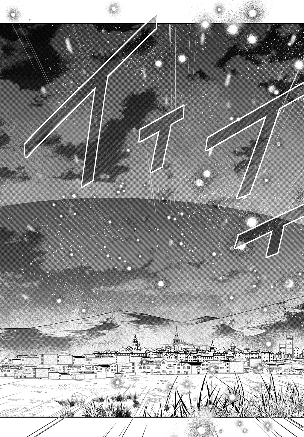 Halaman dari Tensei Youjo wa Akiramenai Chapter 43