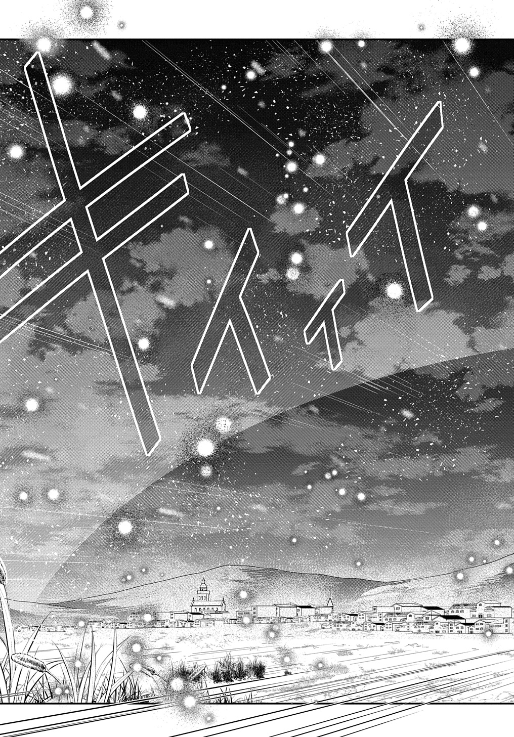 Halaman dari Tensei Youjo wa Akiramenai Chapter 43