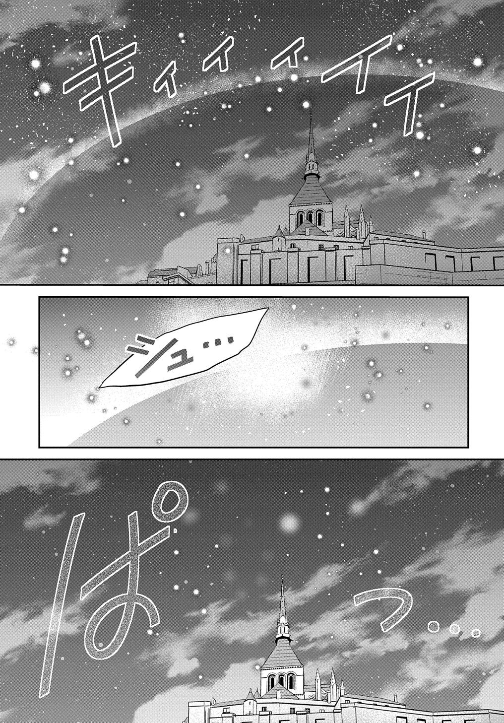 Halaman dari Tensei Youjo wa Akiramenai Chapter 43