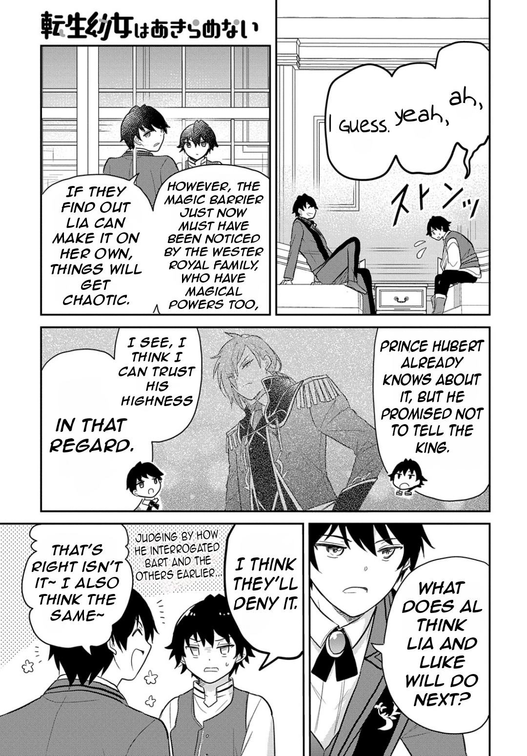 Halaman dari Tensei Youjo wa Akiramenai Chapter 43
