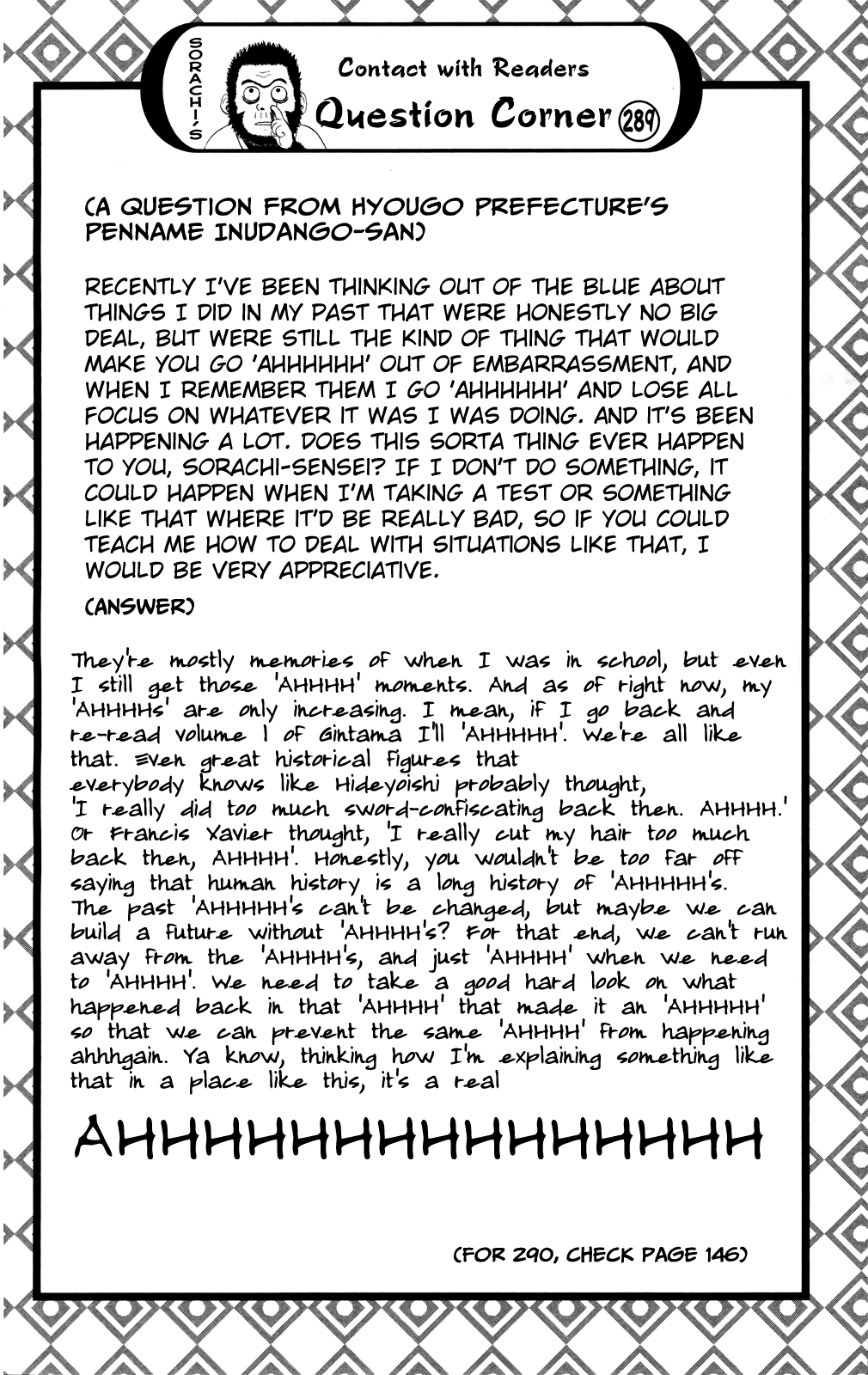 Halaman dari Gintama Chapter 691