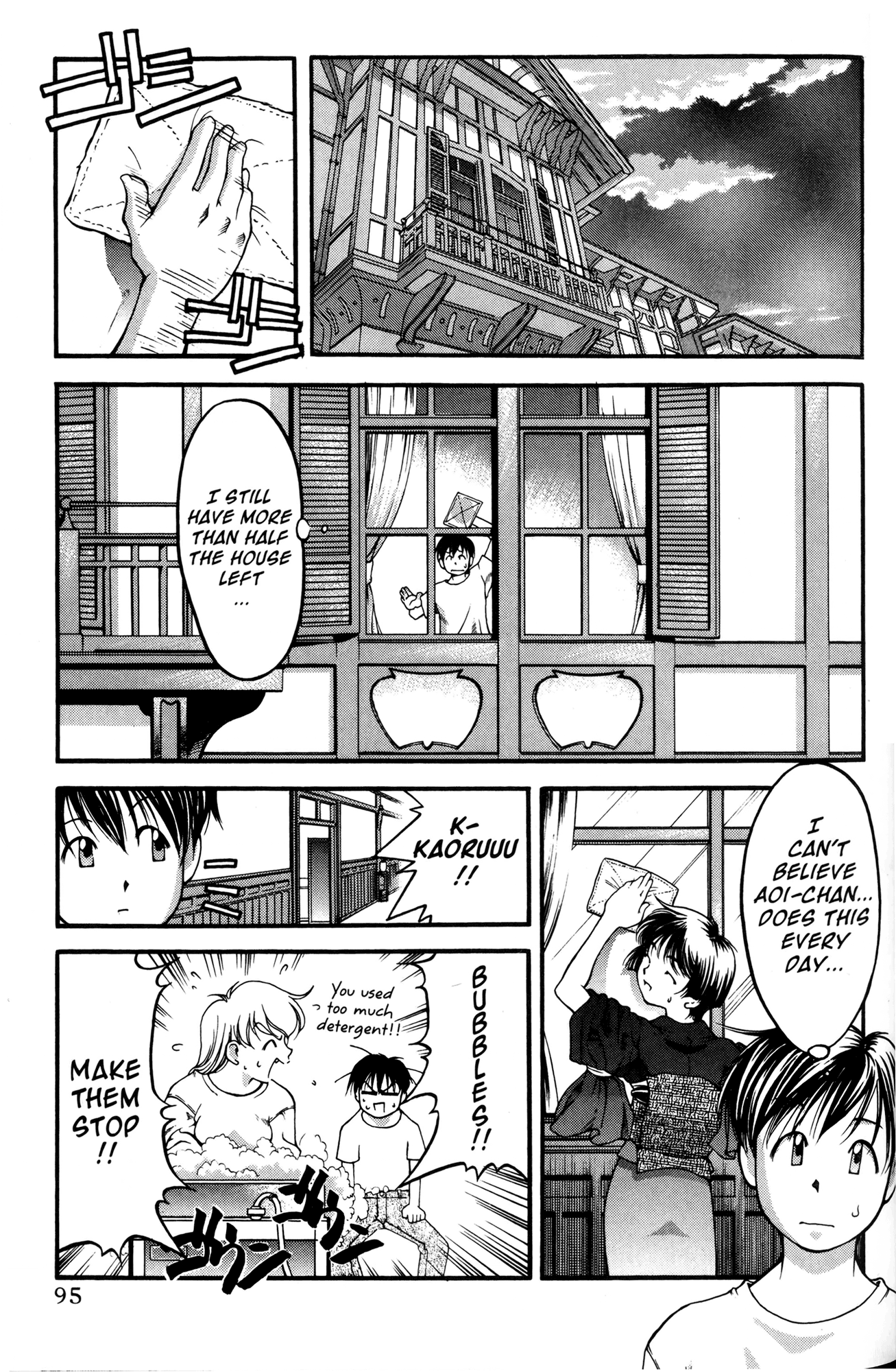 Halaman Manga