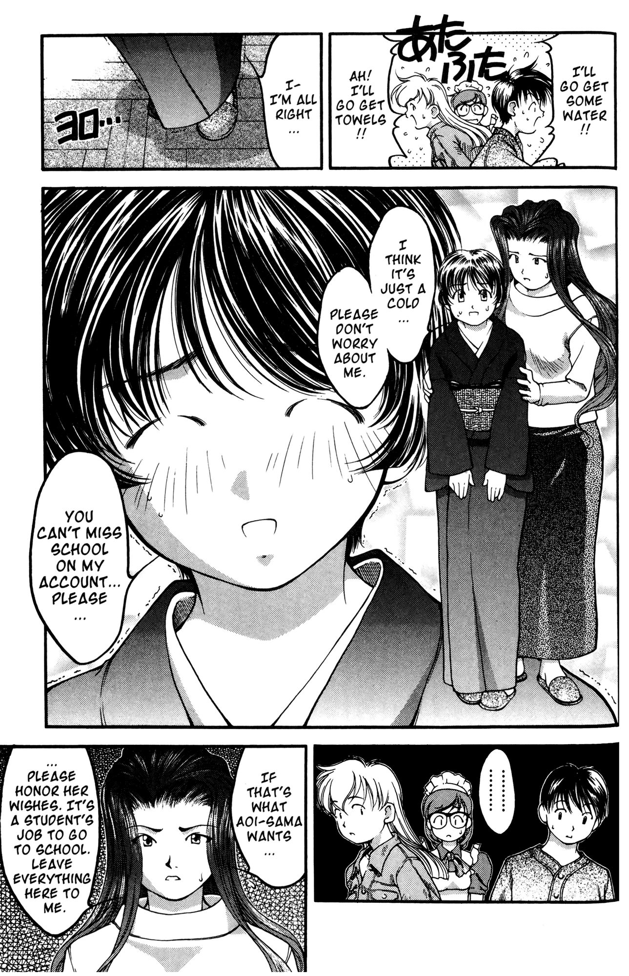 Halaman Manga