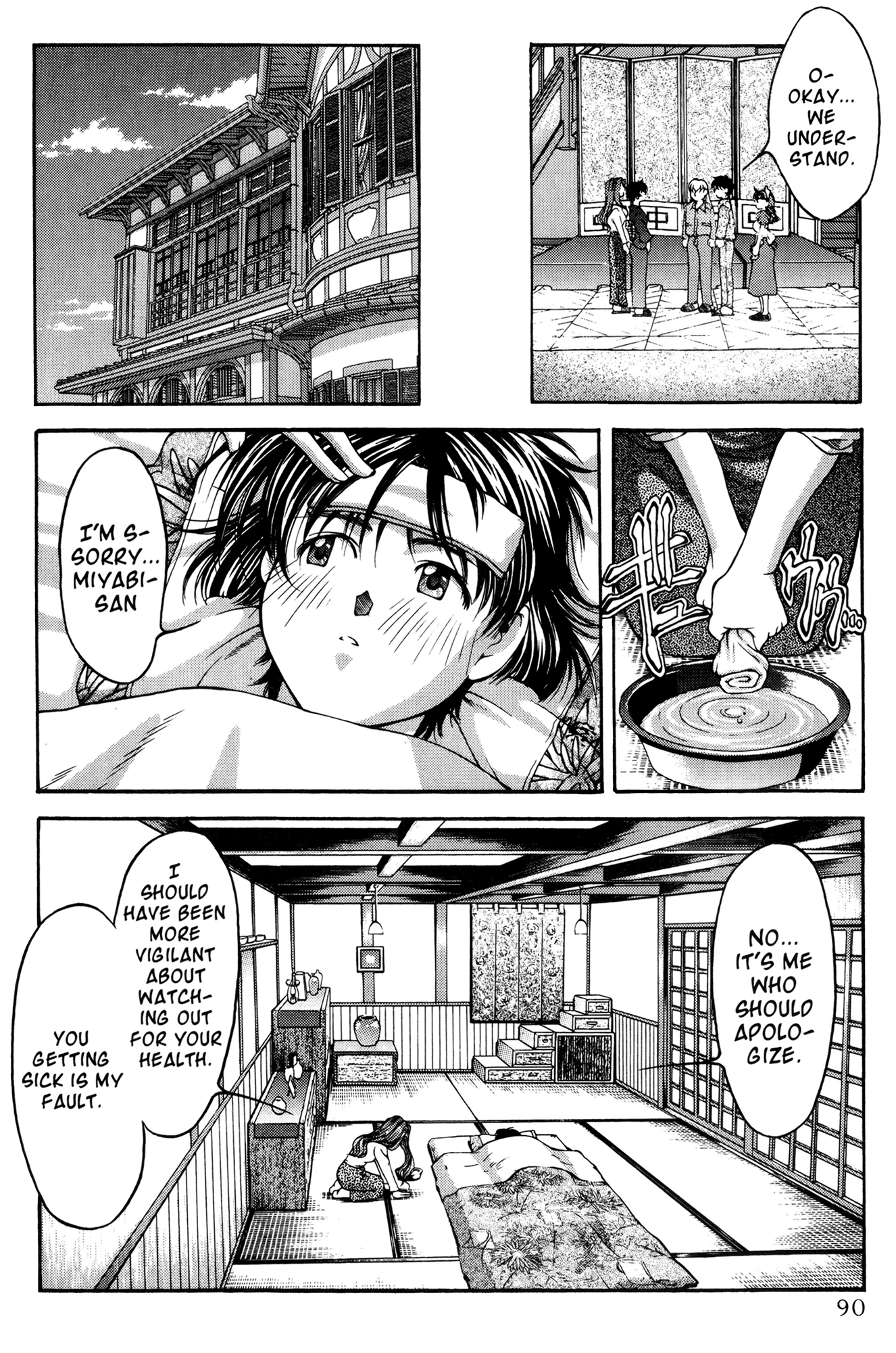 Halaman Manga