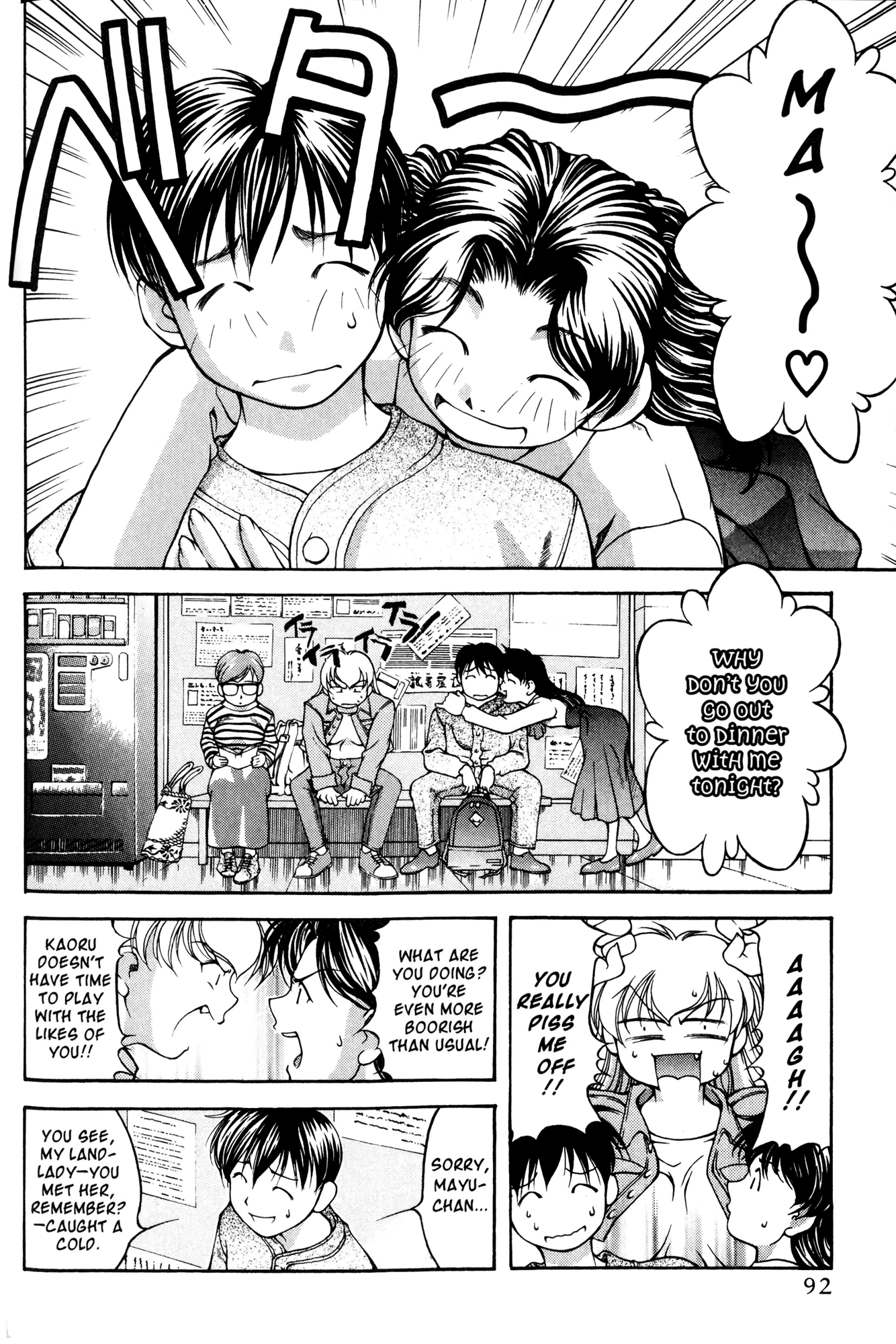 Halaman Manga