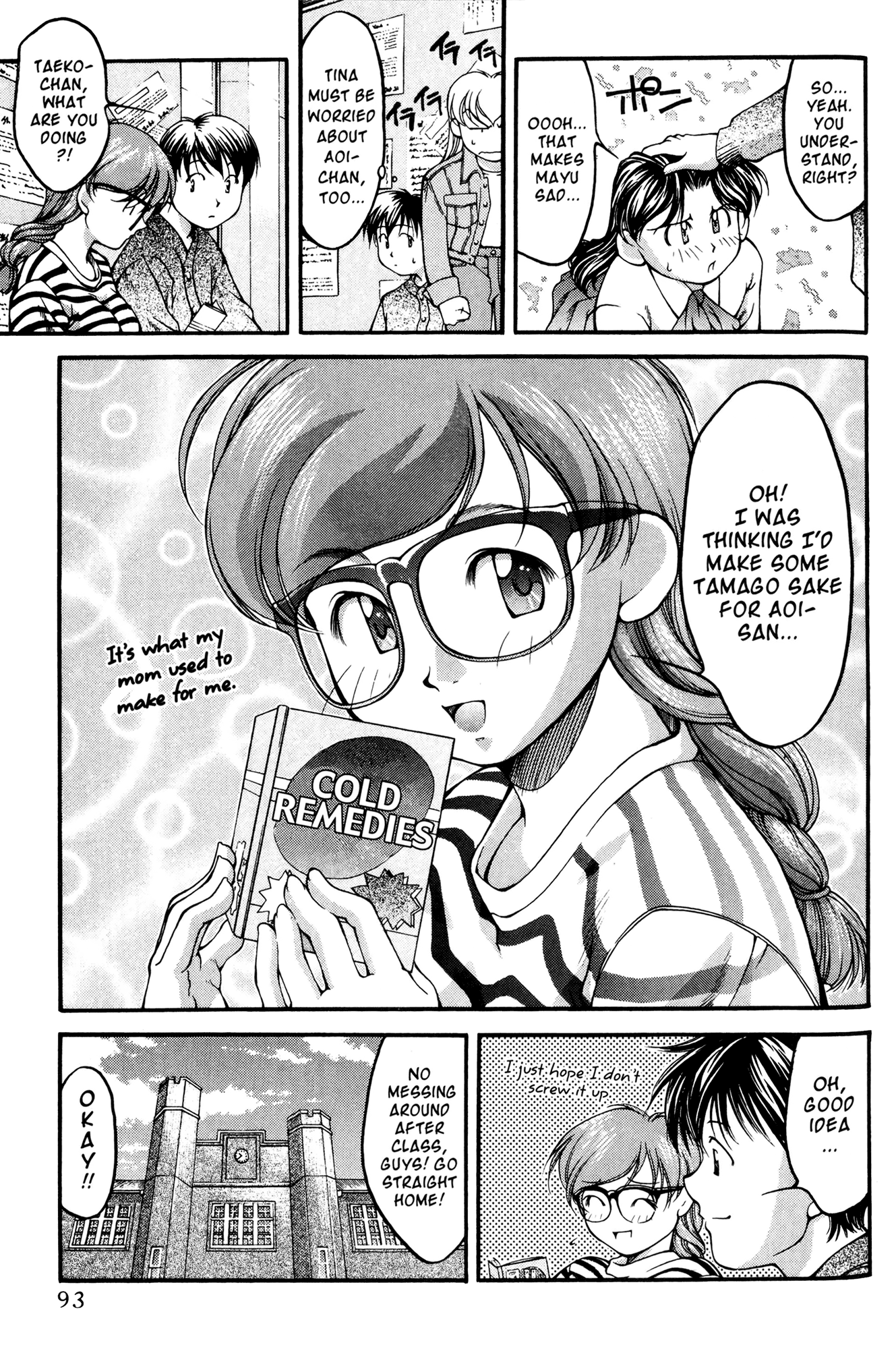 Halaman Manga