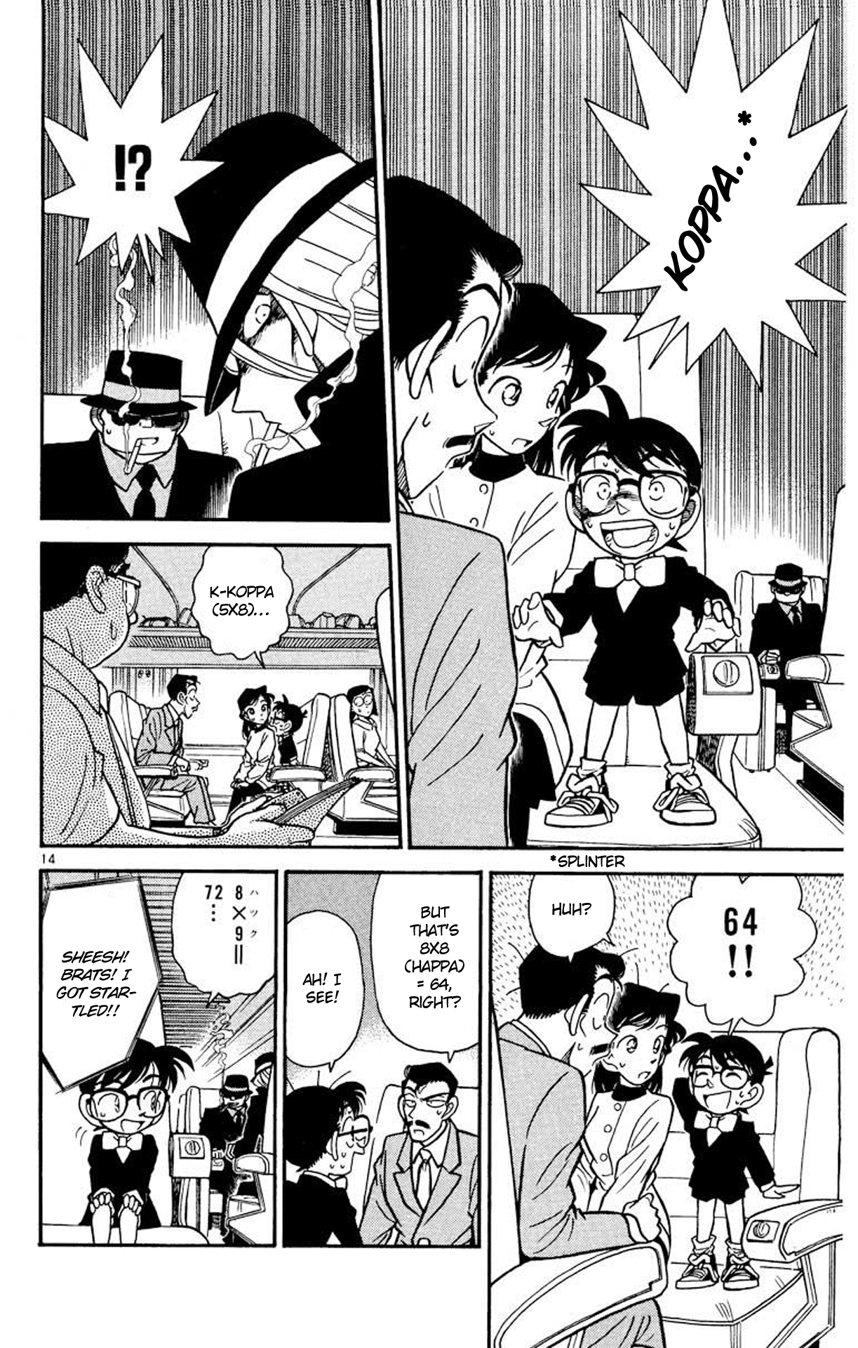 15
