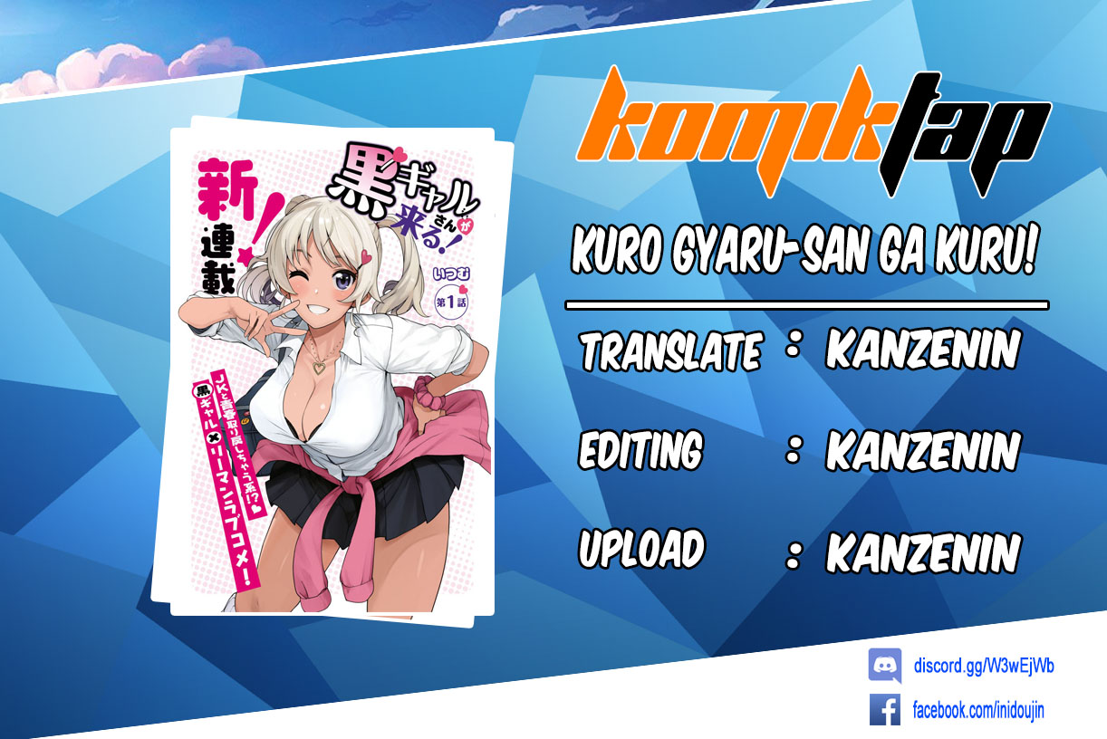 Kuro Gal-san ga Kuru! Chapter 11 - halaman 1