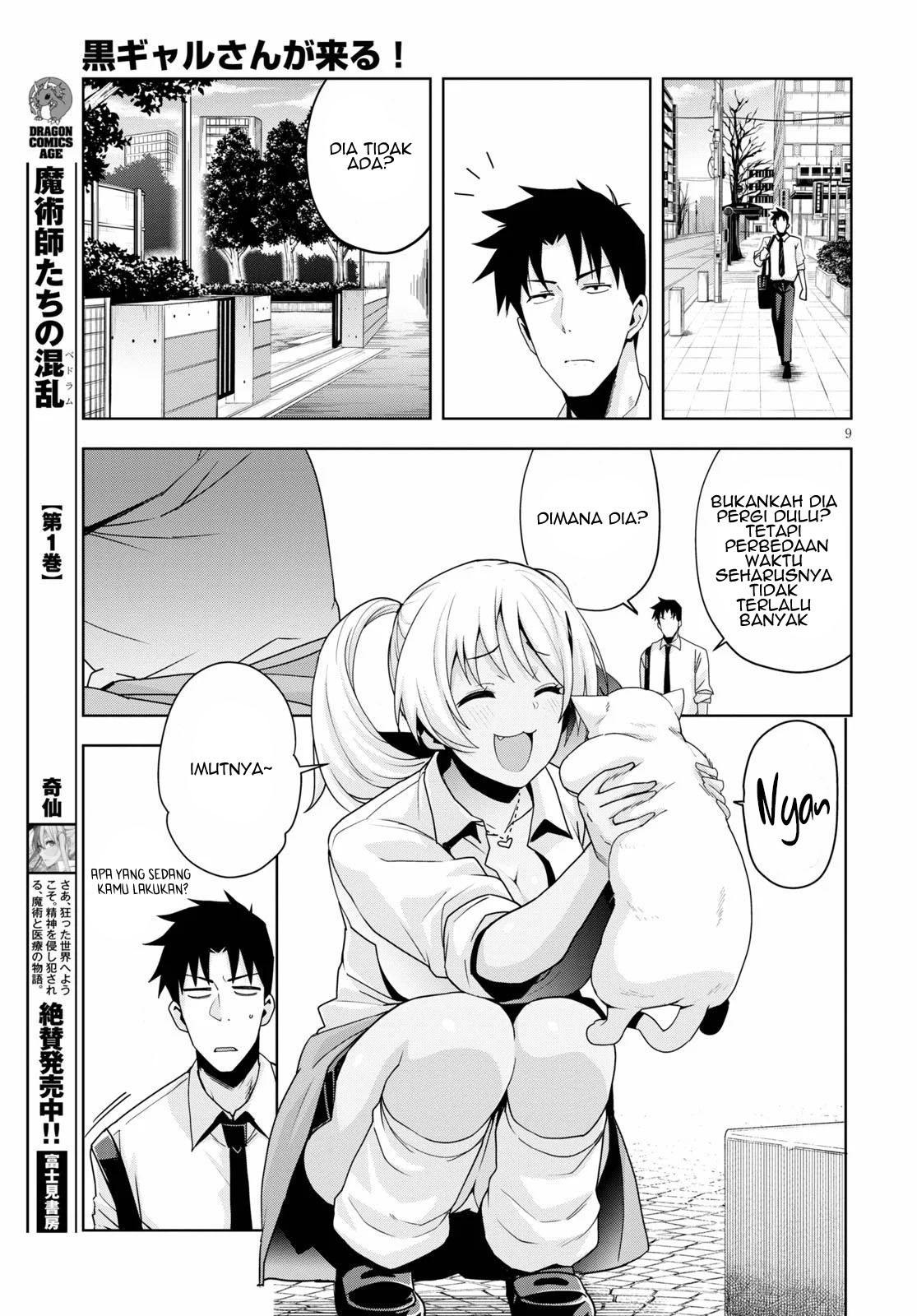 Kuro Gal-san ga Kuru! Chapter 11 - halaman 11