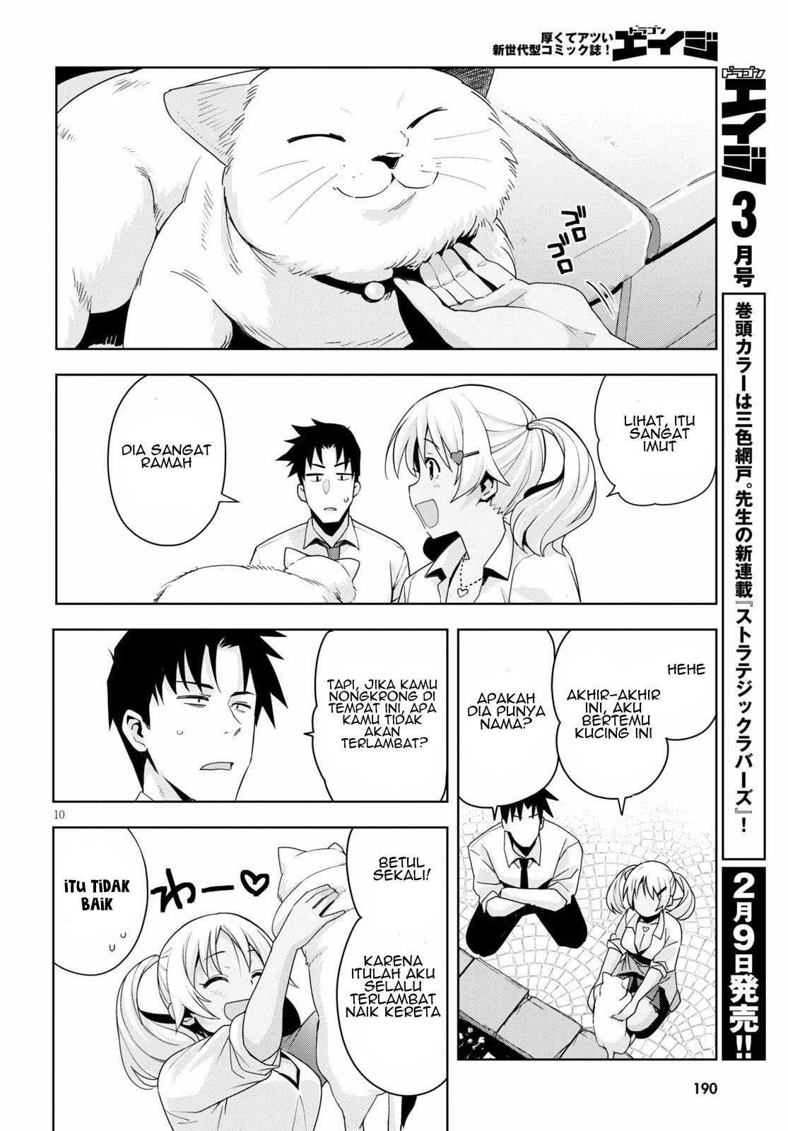 Kuro Gal-san ga Kuru! Chapter 11 - halaman 12
