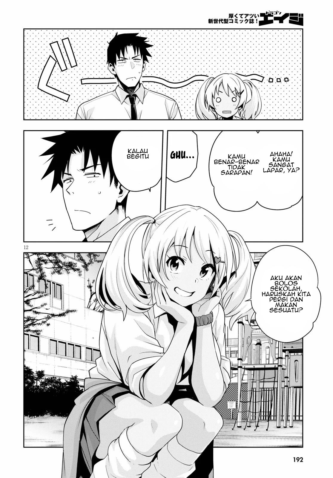 Kuro Gal-san ga Kuru! Chapter 11 - halaman 14