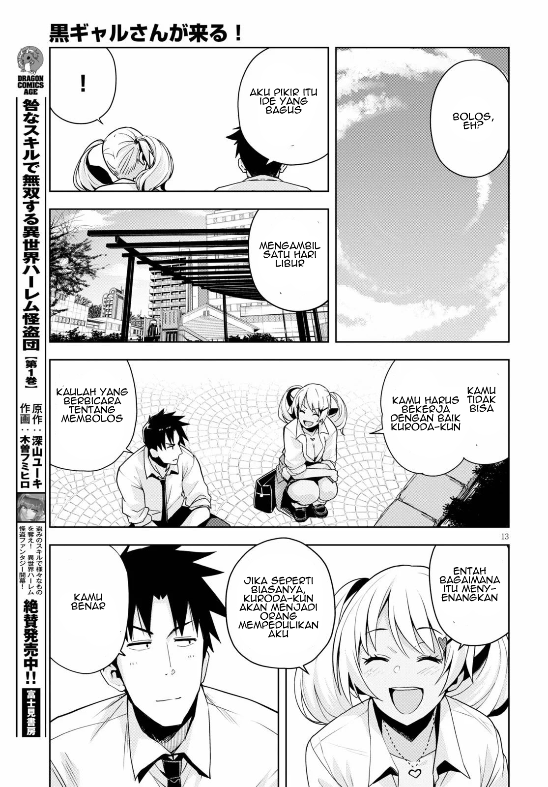 Kuro Gal-san ga Kuru! Chapter 11 - halaman 15