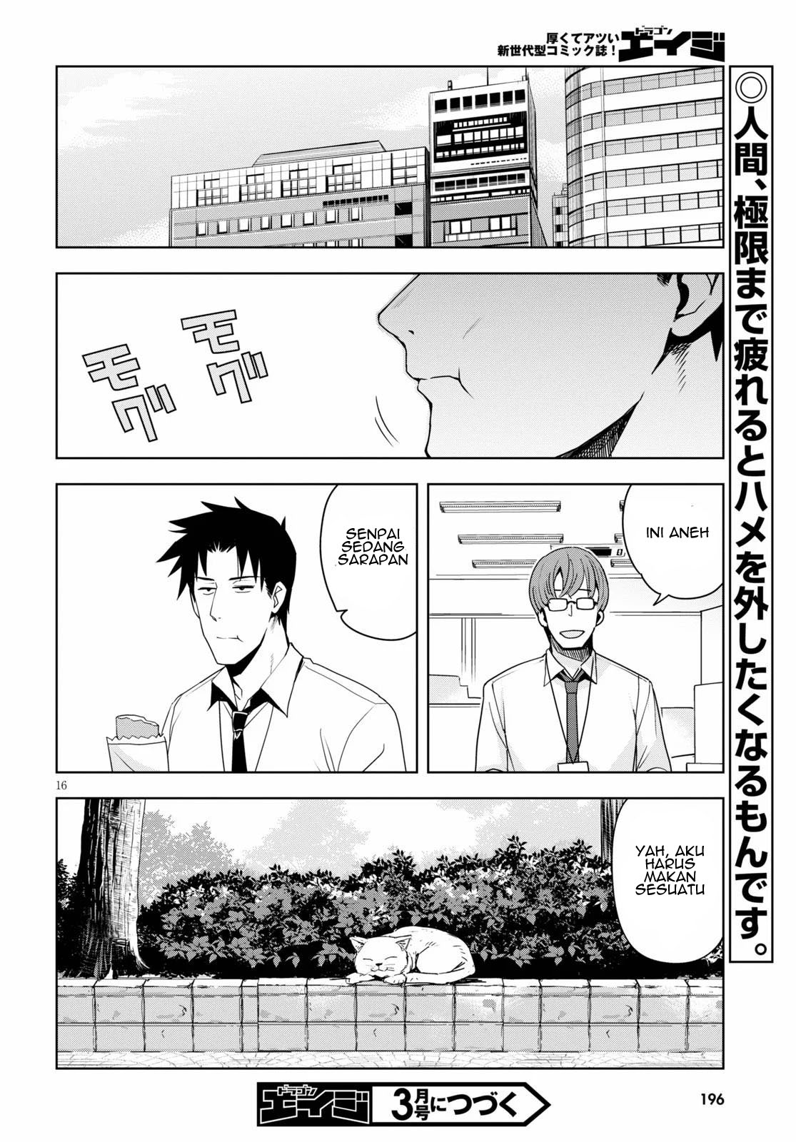 Kuro Gal-san ga Kuru! Chapter 11 - halaman 18
