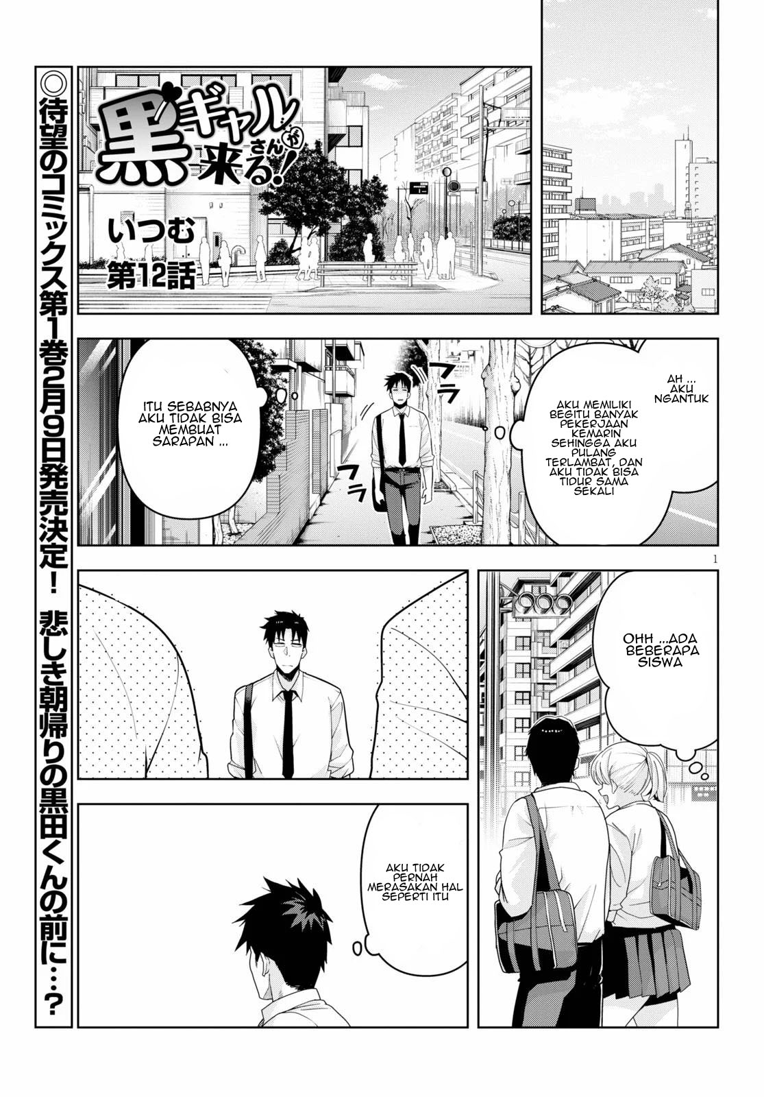 Kuro Gal-san ga Kuru! Chapter 11 - halaman 3