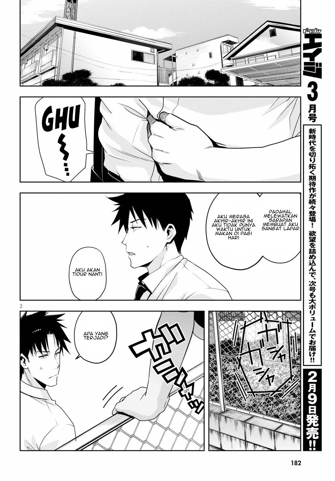 Kuro Gal-san ga Kuru! Chapter 11 - halaman 4
