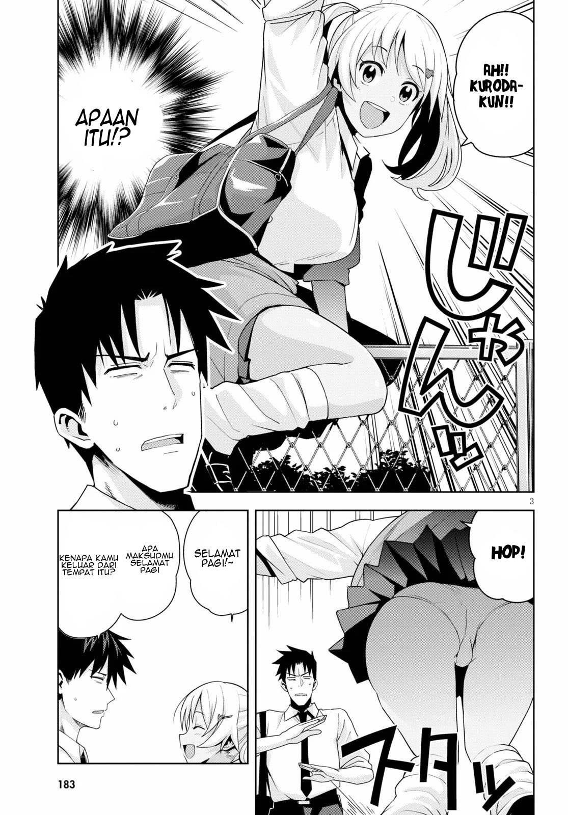 Kuro Gal-san ga Kuru! Chapter 11 - halaman 5