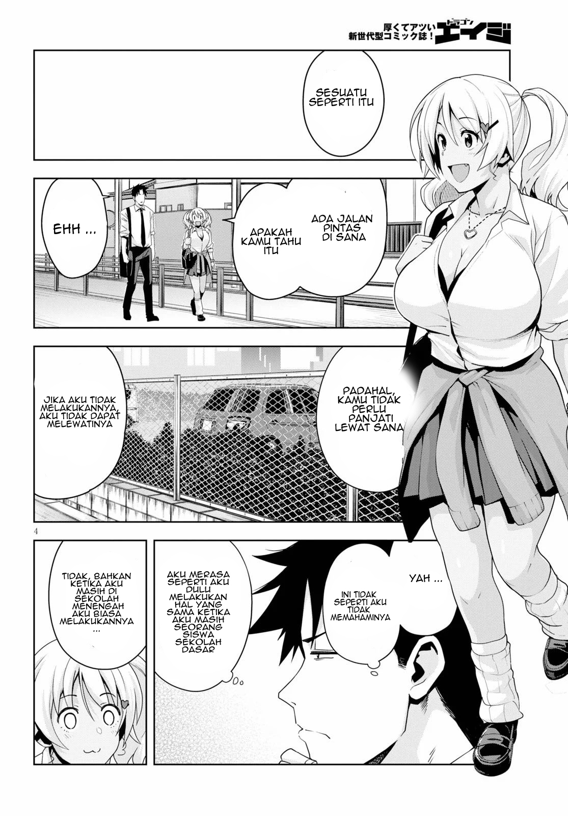 Kuro Gal-san ga Kuru! Chapter 11 - halaman 6