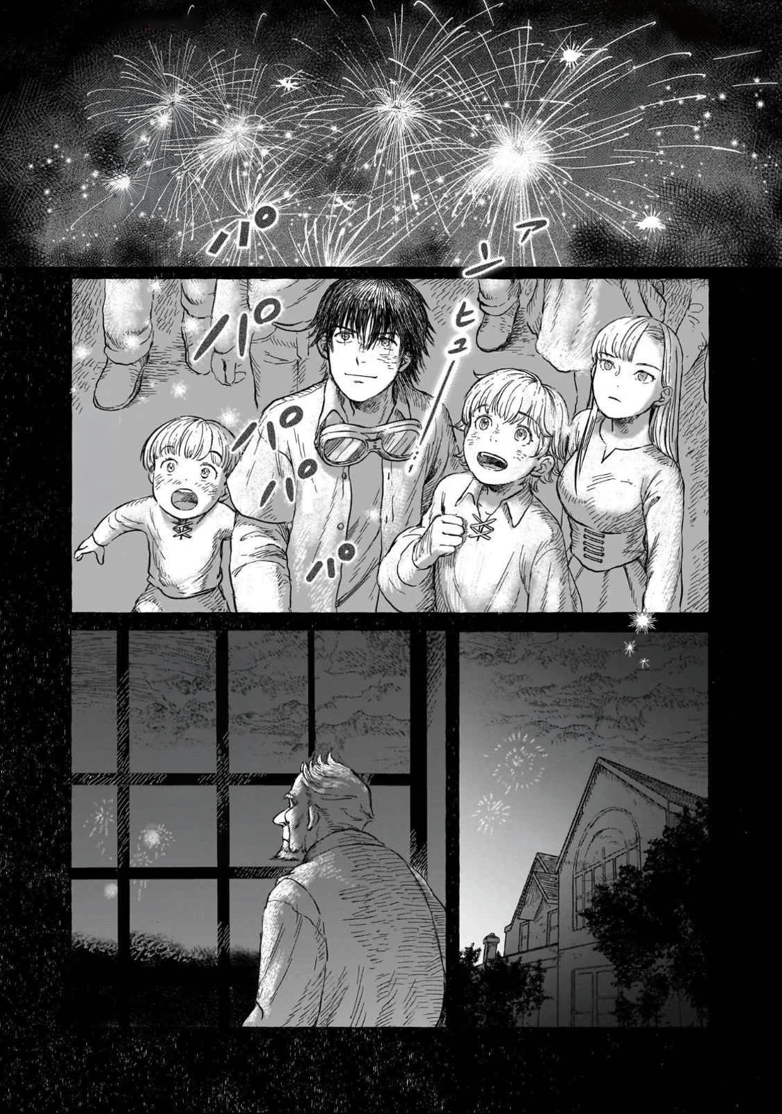 Erio to Denki Ningyou Chapter 4 - halaman 26