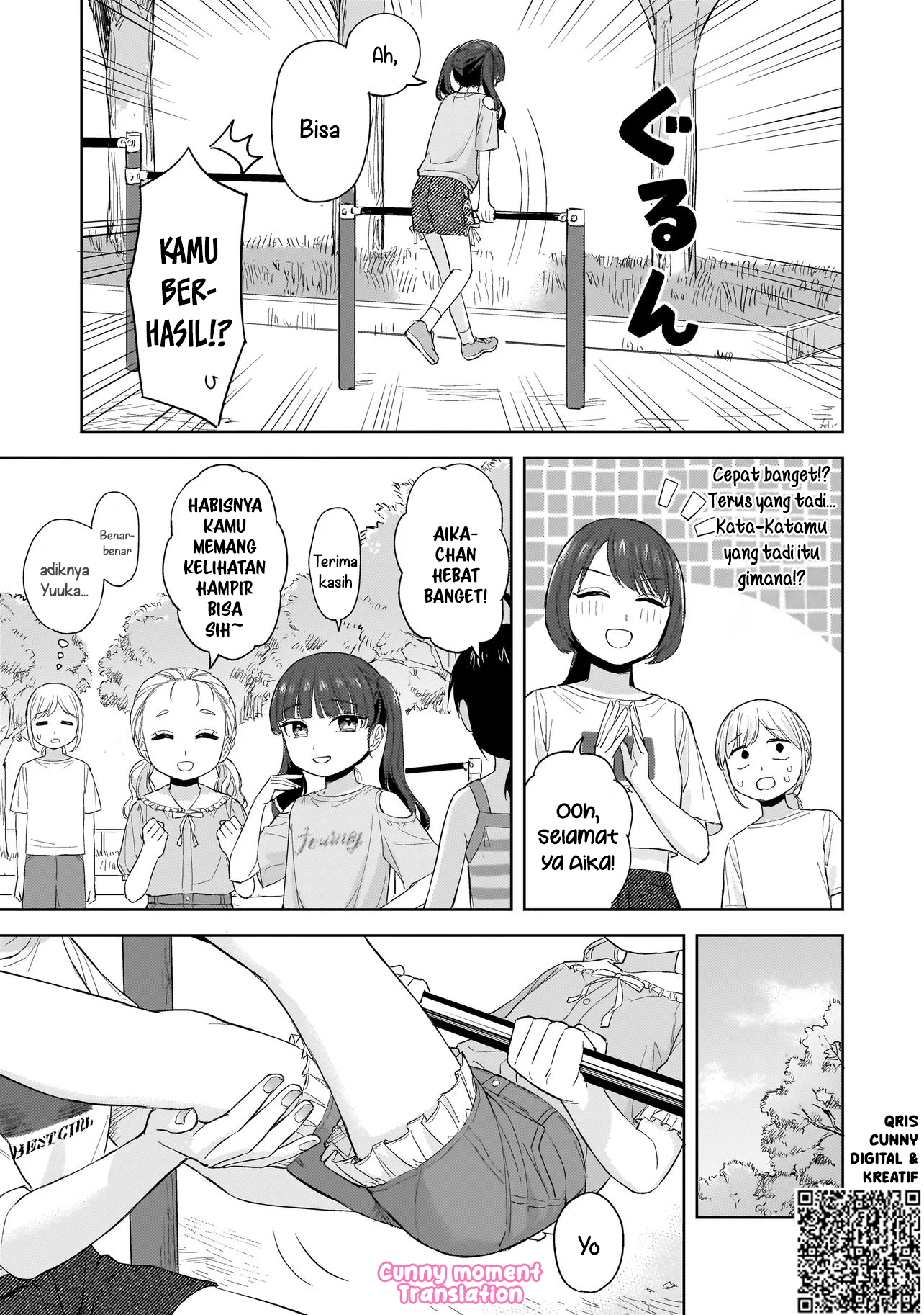 Sakisome Complex Chapter 8 - halaman 11