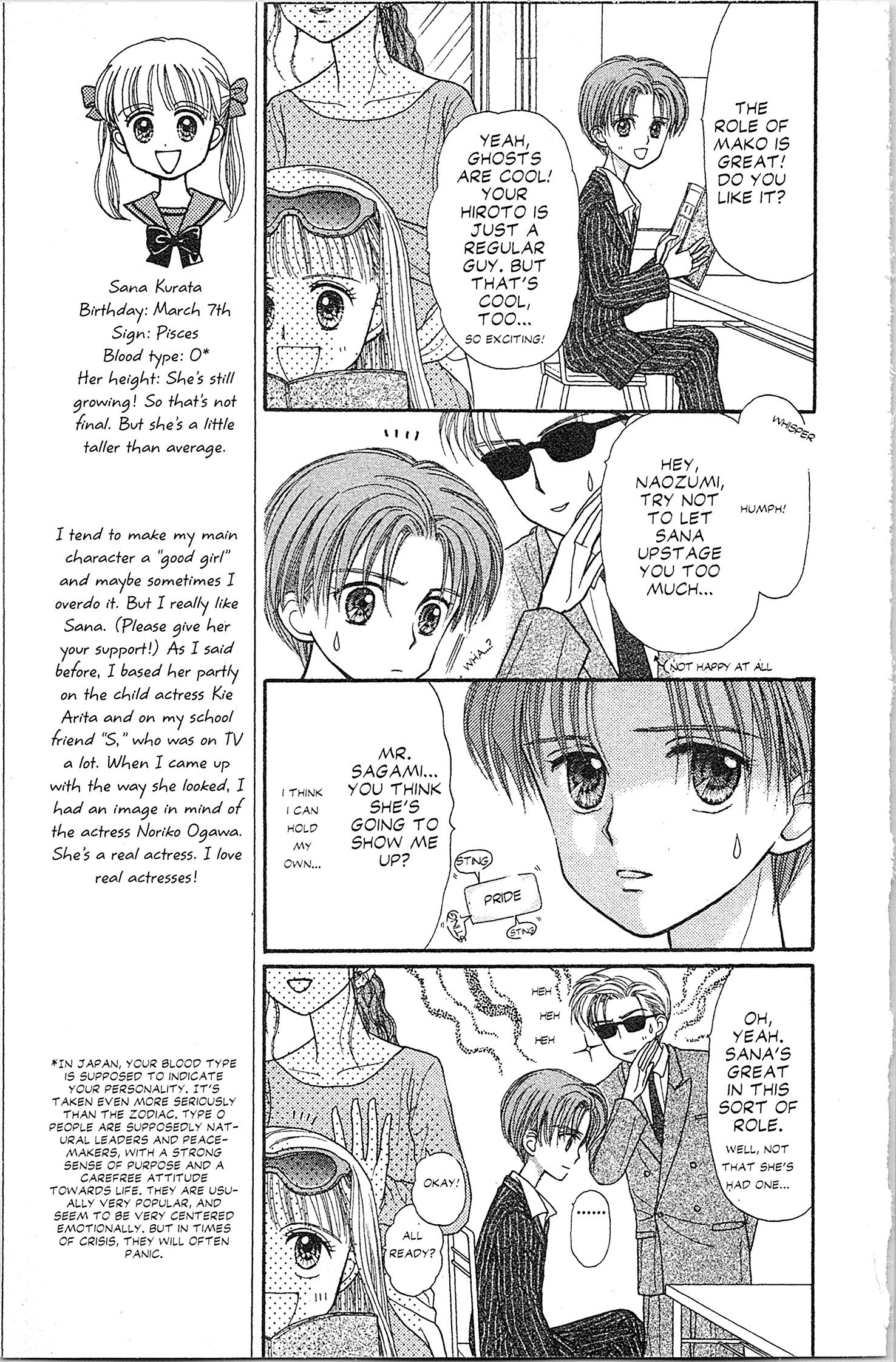 Halaman dari Kodocha Chapter 22