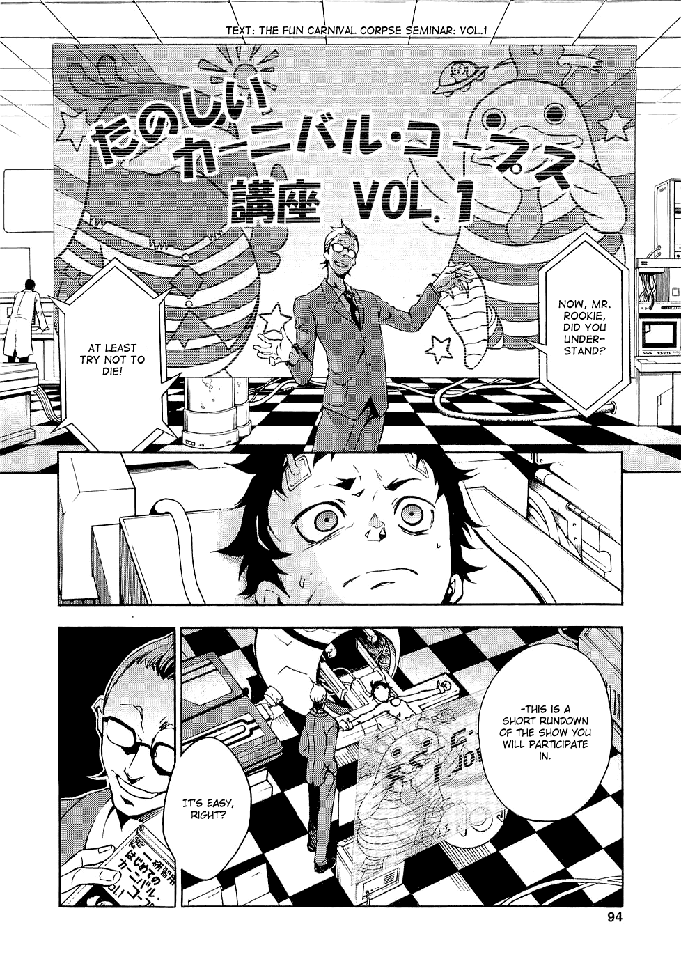 Halaman dari Deadman Wonderland Chapter 7