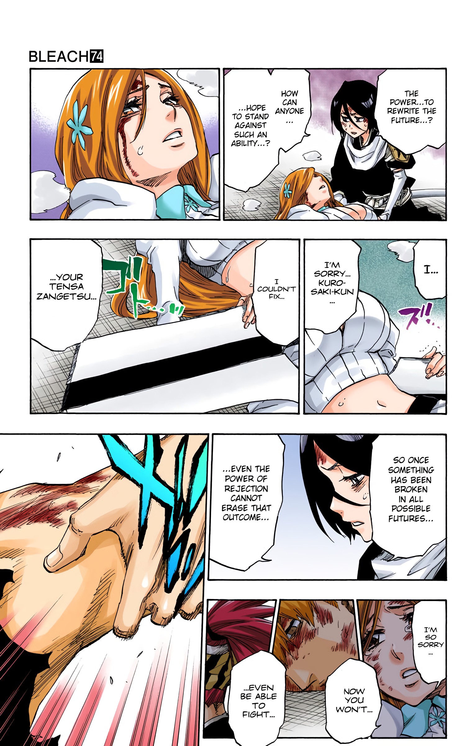 Halaman Manga