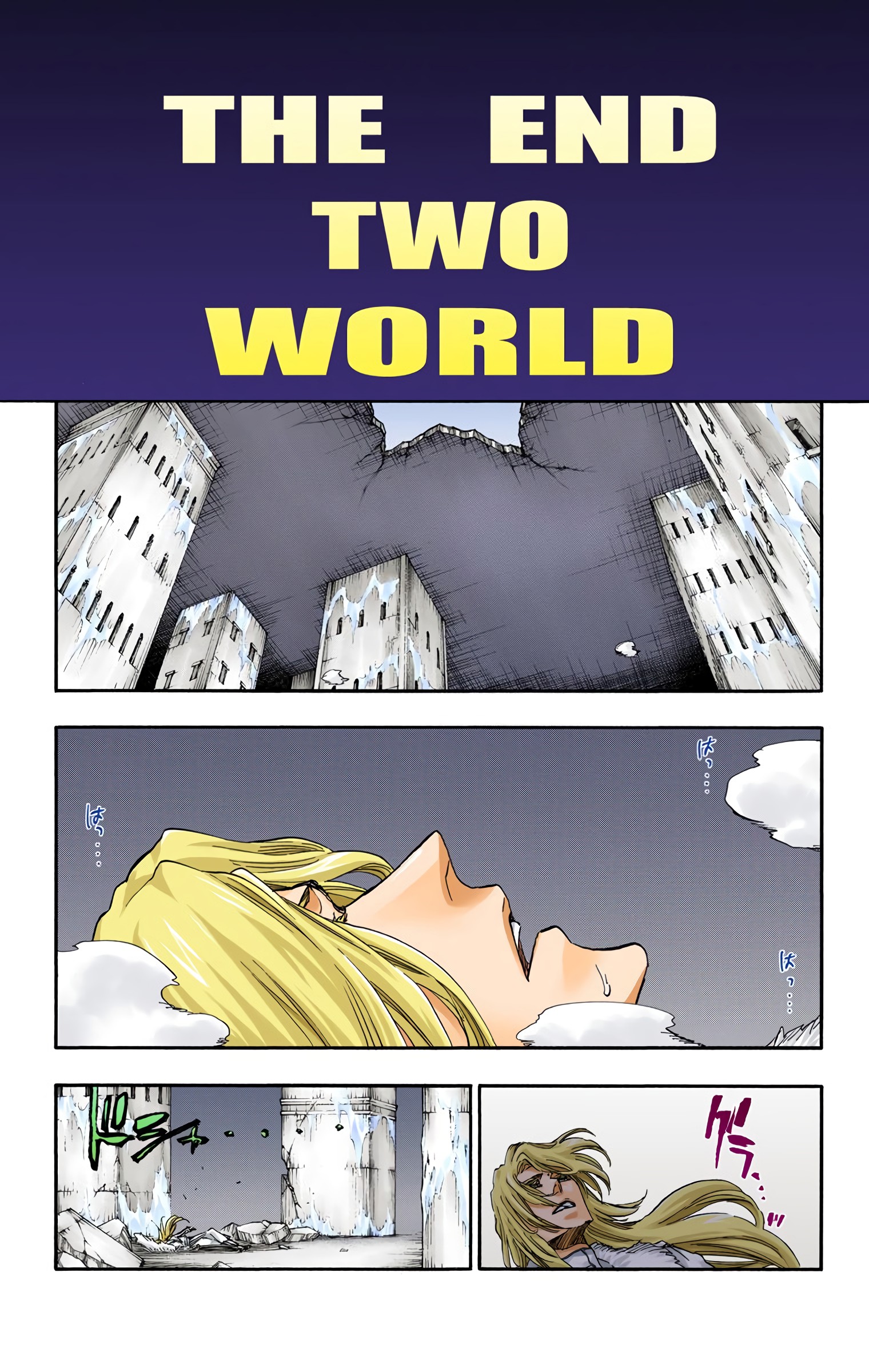 Halaman Manga