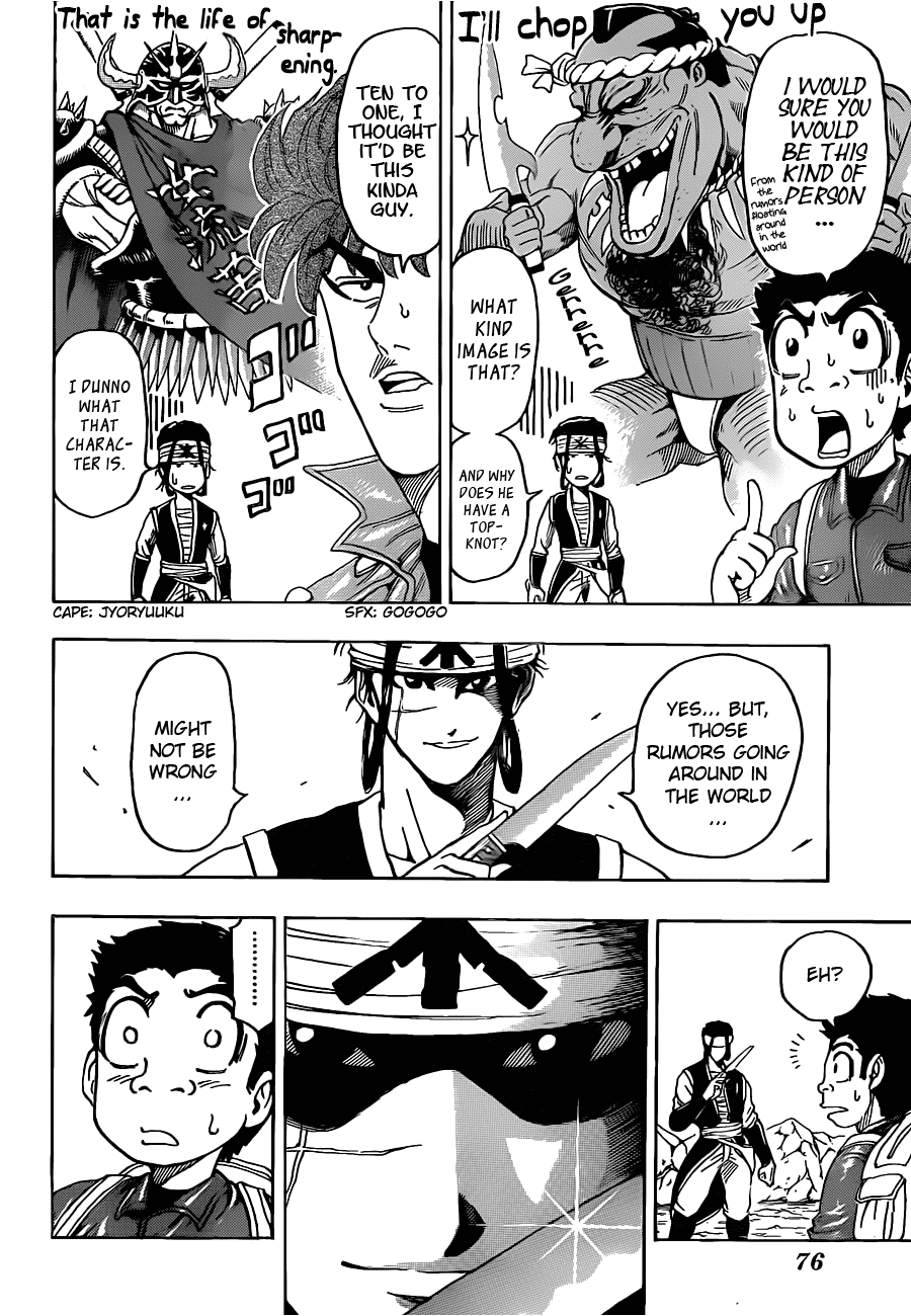 Halaman dari TORIKO Chapter 116
