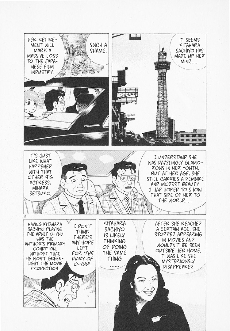 Halaman dari Oishinbo Chapter 90