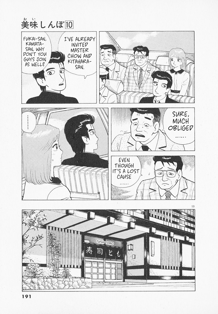 Halaman dari Oishinbo Chapter 90